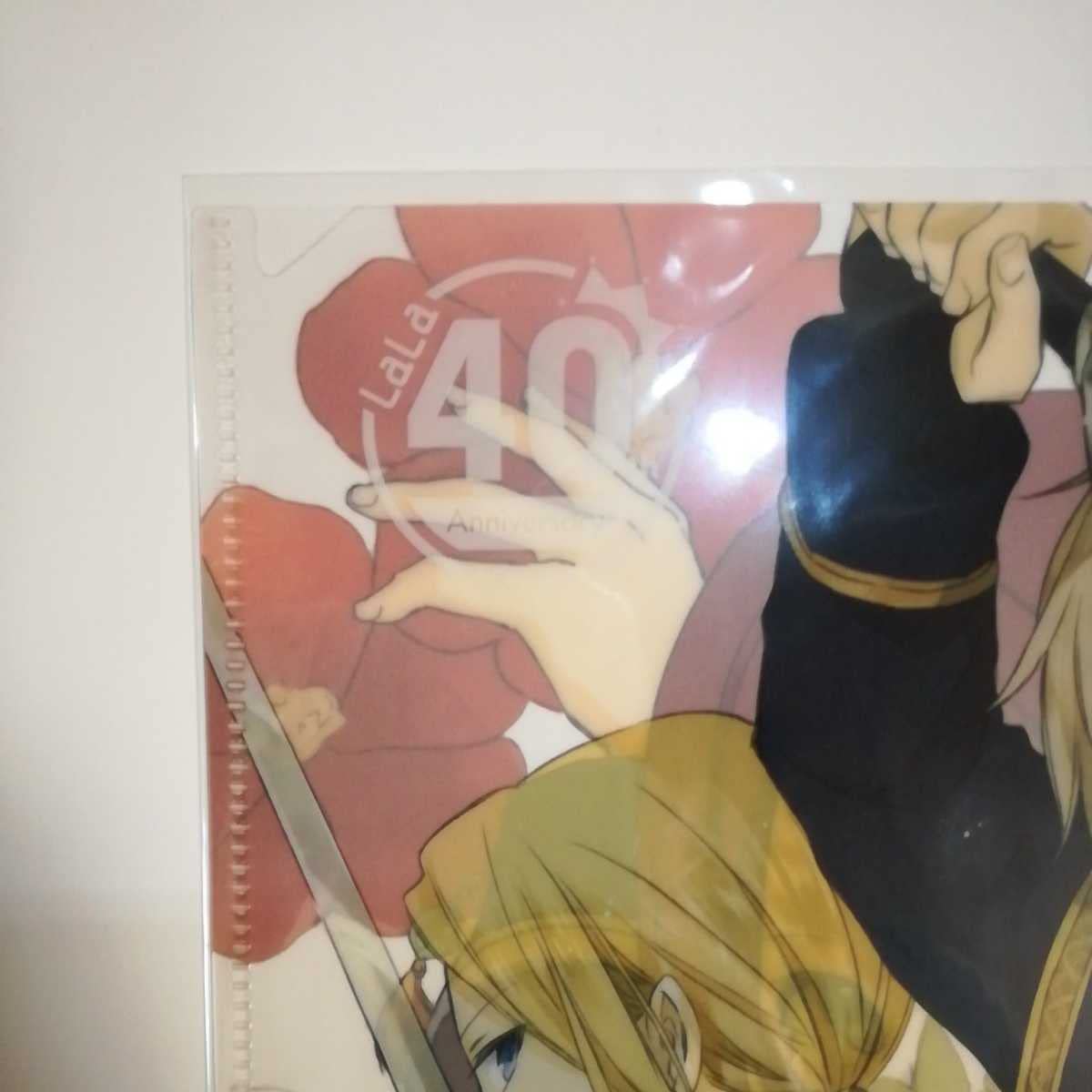 Amazon.co.jp: LaLa40周年記念原画展限定クリアファイル 赤髪の白雪姫